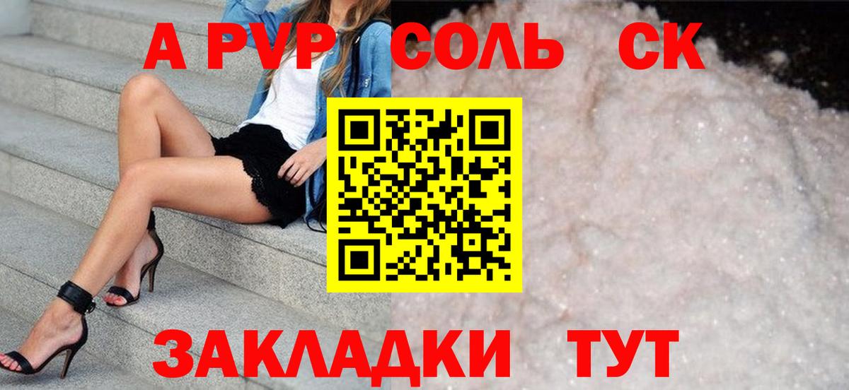 Alfa_PVP СК Городец