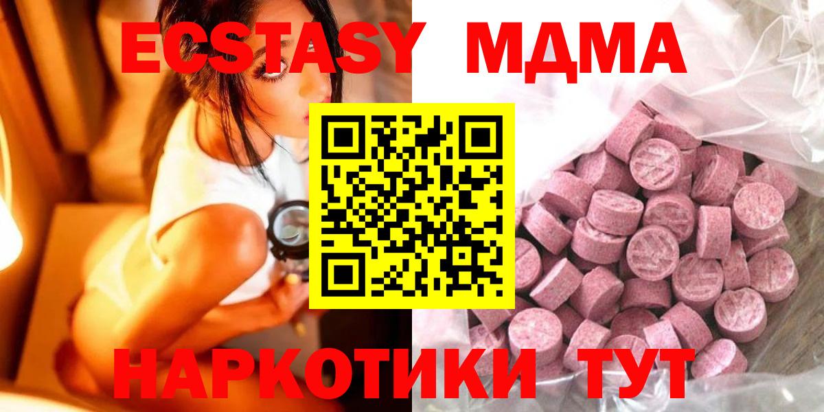 Городец  Ecstasy бентли  цена   Ecstasy 300 mg  Вход с VPN 