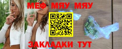 молекула духа Ливны