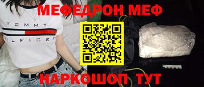 молекула духа Ливны