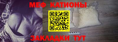 прущая мука Лесосибирск