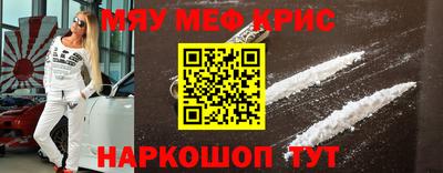 прущая мука Лесосибирск