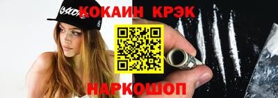 прущая мука Лесосибирск