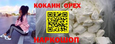 молекула духа Ливны