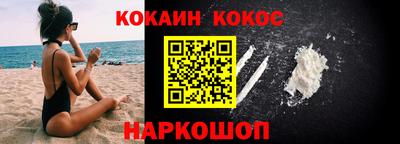 молекула духа Ливны