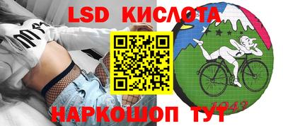 молекула духа Ливны