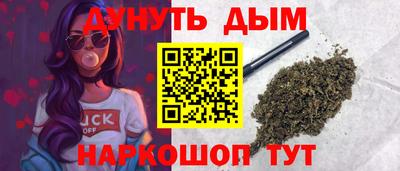 молекула духа Ливны