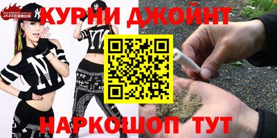 молекула духа Ливны