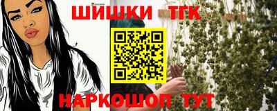 молекула духа Ливны
