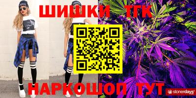 молекула духа Ливны