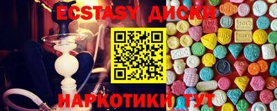 молекула духа Ливны