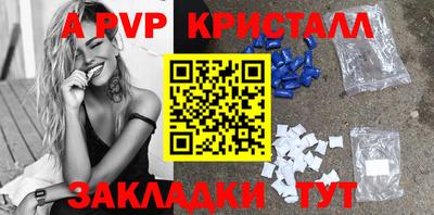 молекула духа Ливны