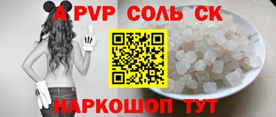 индика Ликино-Дулёво