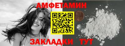 прущая мука Лесосибирск
