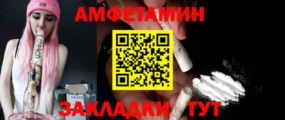 молекула духа Ливны