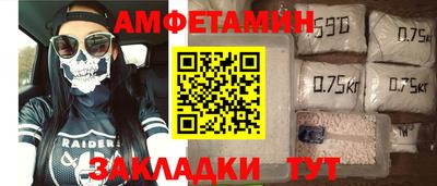 молекула духа Ливны