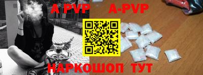 прущая мука Лесосибирск