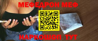 прущая мука Лесосибирск