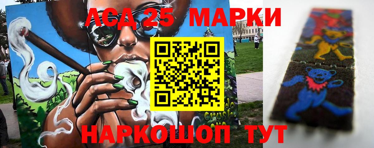 Лсд 25 экстази ecstasy Городец