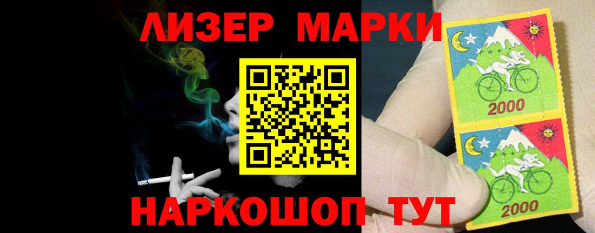 МЕГА зеркало  Лсд 25 экстази кислота  Лсд 25 экстази кислота  Вход с VPN  Городец 