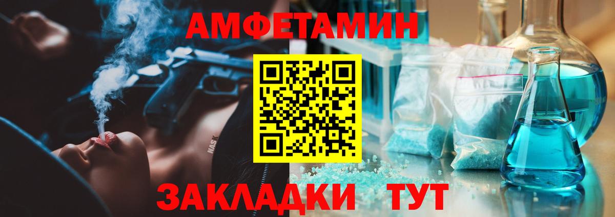 МЕТАМФЕТАМИН кристалл  Вход с VPN  МЕТАМФЕТАМИН кристалл  Городец 