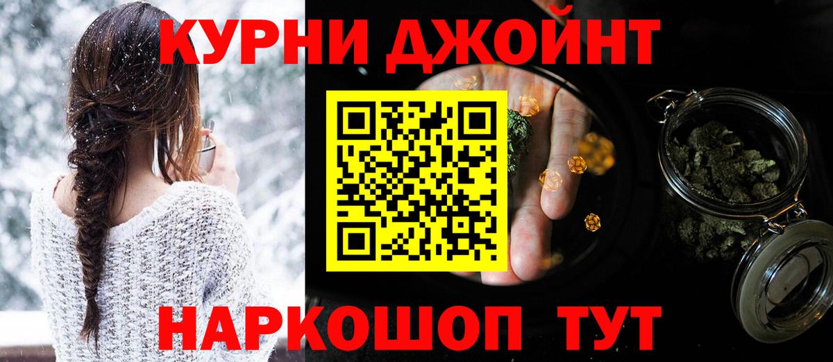 Бошки Шишки конопля  Вход с VPN  Городец  Шишки марихуана план  Каннабис тримм 